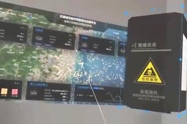 AR技術(shù)應(yīng)用場(chǎng)景：讓生產(chǎn)、會(huì)議、工作場(chǎng)景煥發(fā)全新活力