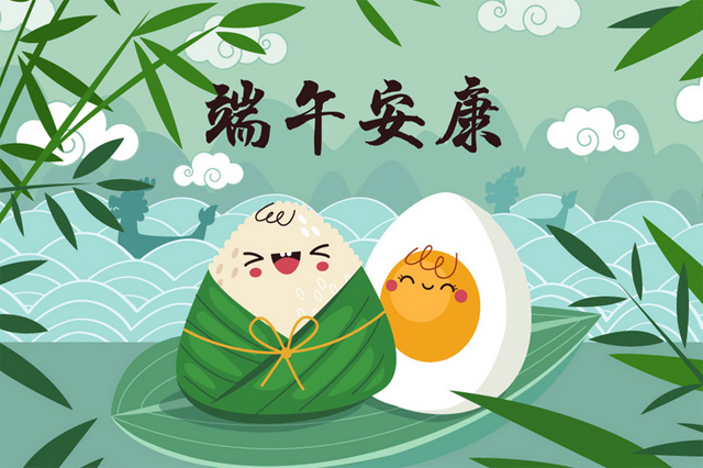 集英科技祝大家生活美好，端午安康！