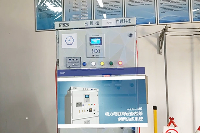提升效率，AR遠程協(xié)作助您輕松打造全球化團隊
