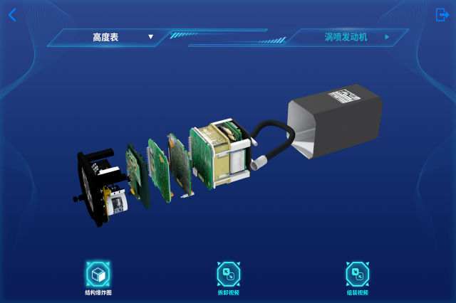 AR工業(yè)，探索未來工業(yè)的顛覆性技術(shù)